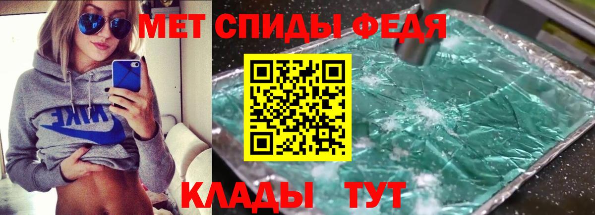 Майкоп  АМФ  Вход с VPN  Amphetamine Розовый 