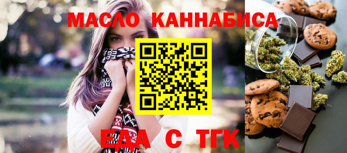 Майкоп  Canna-Cookies марихуана  Вход с VPN 