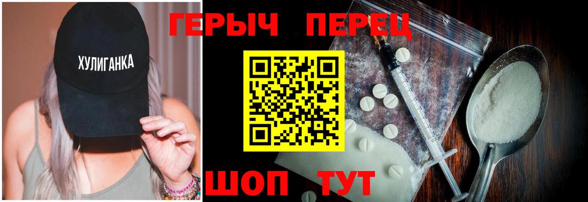 Майкоп  Героин  Вход с VPN  ГЕРОИН герыч 