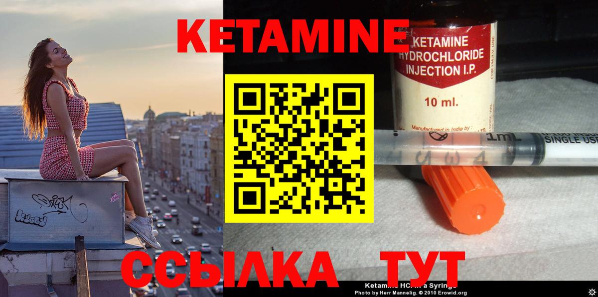 Майкоп  Кетамин VHQ  Кетамин VHQ  Вход с VPN 
