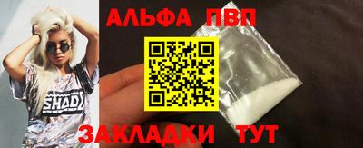 круглые Анапа