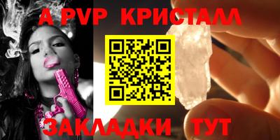 таблы Ярославль