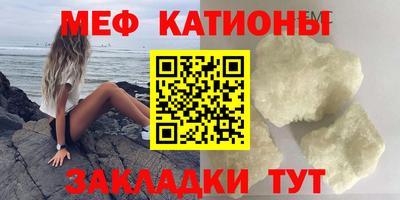 таблы Ярославль