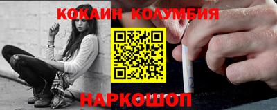 эйфоретик Ярцево