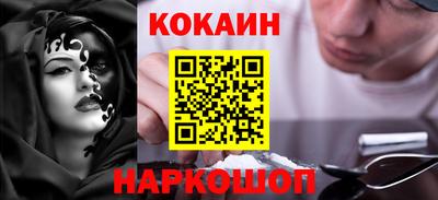 кокс Анжеро-Судженск
