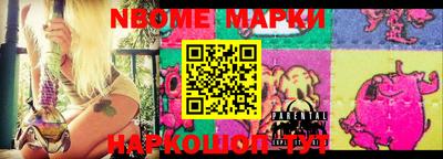 мефедрон мука Янаул