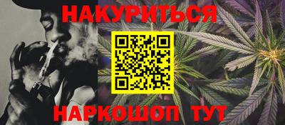 бутират Ангарск
