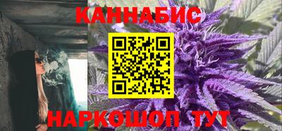 бутират Ангарск