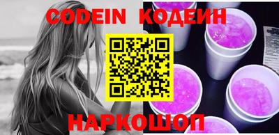 кокс Анжеро-Судженск