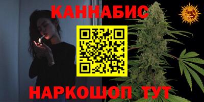 кокс Анжеро-Судженск