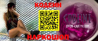 бутират Ангарск