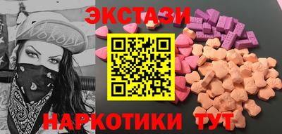 круглые Анапа