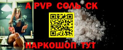 кокс Анжеро-Судженск