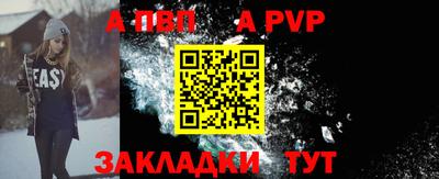 круглые Анапа
