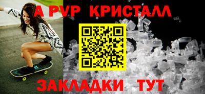 круглые Анапа