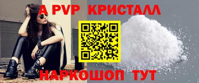 мефедрон мука Янаул