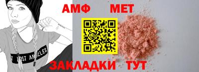 мефедрон мука Янаул