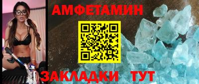 бутират Ангарск