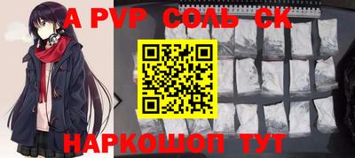 мефедрон мука Янаул