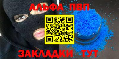 кокс Анжеро-Судженск