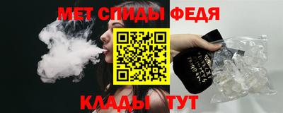 эйфоретик Ярцево