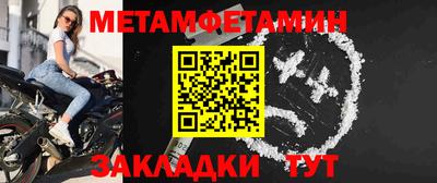 эйфоретик Ярцево