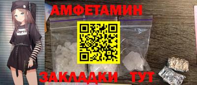 мефедрон мука Янаул