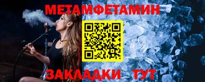 бутират Ангарск