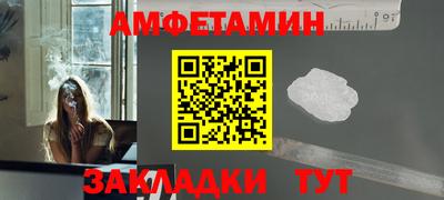 бутират Ангарск