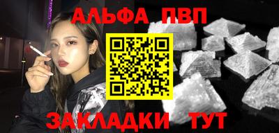 таблы Ярославль