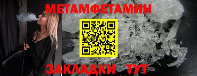 мефедрон мука Янаул