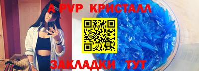 таблы Ярославль
