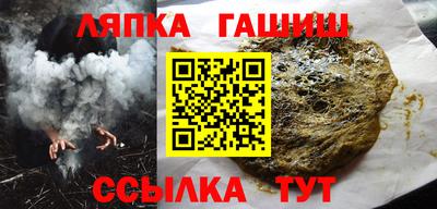 круглые Анапа