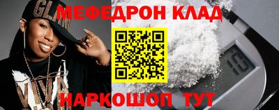 кокс Анжеро-Судженск