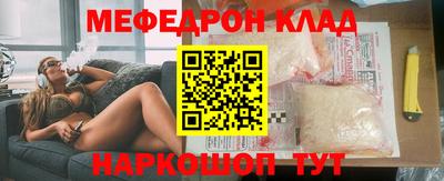 таблы Ярославль