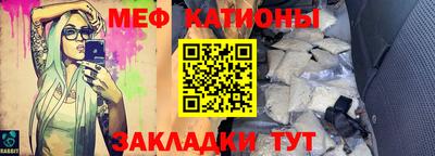 бутират Ангарск