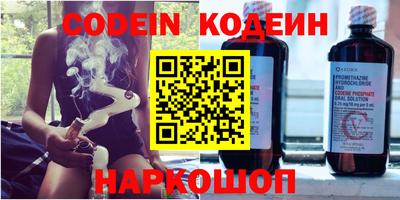 круглые Анапа