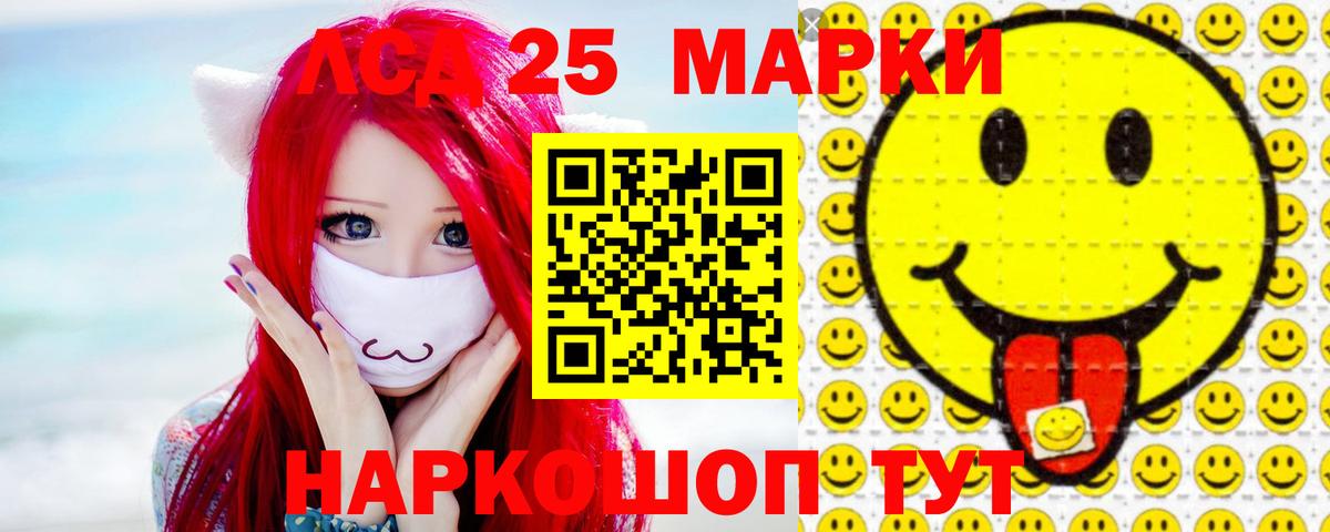Лсд 25 экстази кислота  Вход с VPN  Лсд 25 экстази кислота  Лсд 25 экстази  Майкоп 