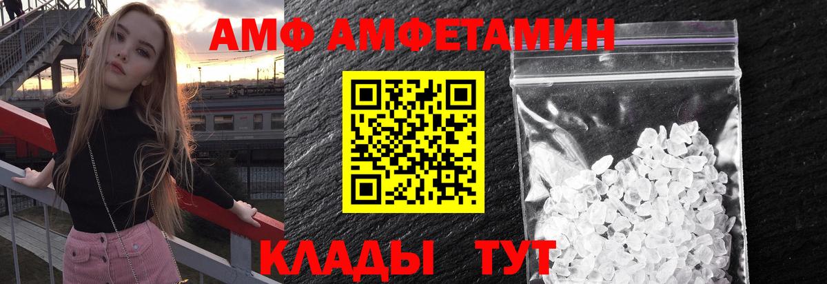 Майкоп  Метамфетамин мет  Вход с VPN  Метамфетамин мет 