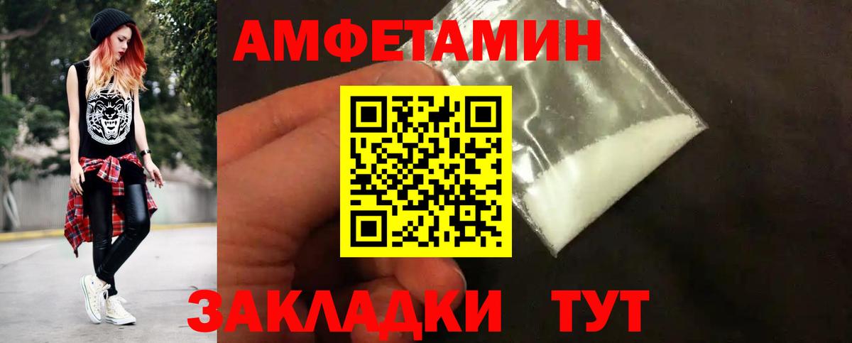 Первитин кристалл Майкоп