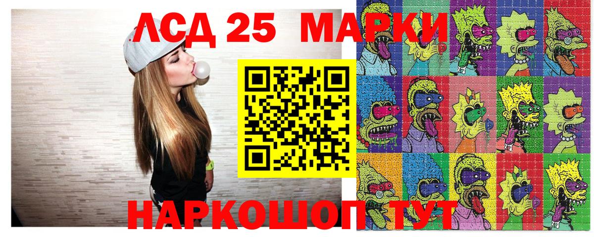 Марки NBOMe 1500мкг Майкоп