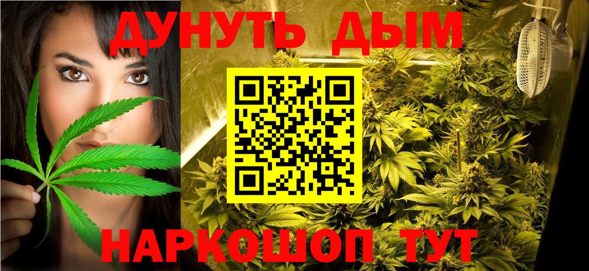 Шишки марихуана SATIVA & INDICA  Шишки марихуана THC 21%  Вход с VPN  МАРИХУАНА гибрид  Майкоп 