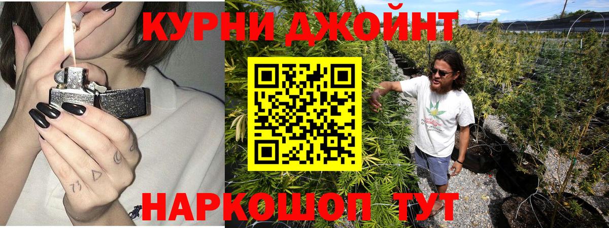 МАРИХУАНА Ganja Майкоп